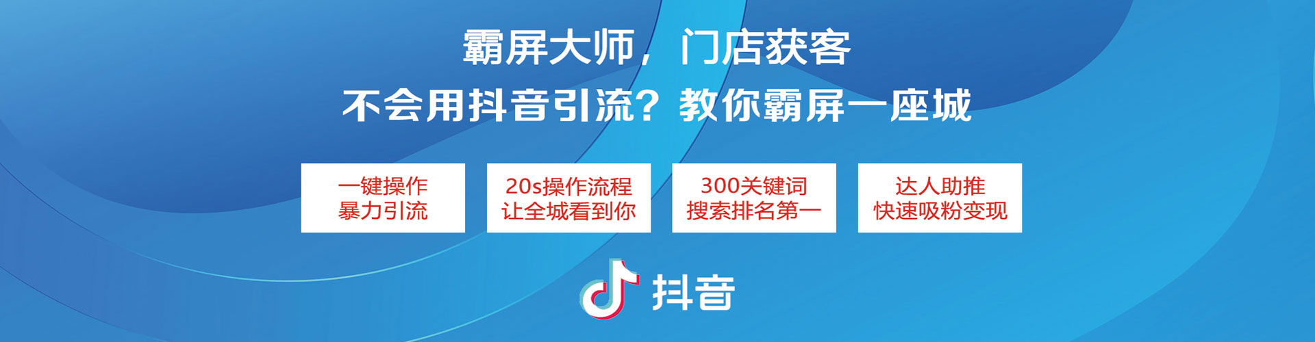 伊通竞价开户
