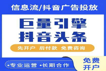 短视频与信息流平台结合的营销策略成功案例