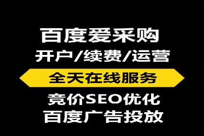 百度竞价公司如何助力企业应对竞争？成功案例解读