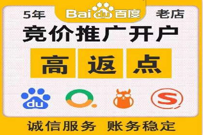 百度竞价推广托管成功故事